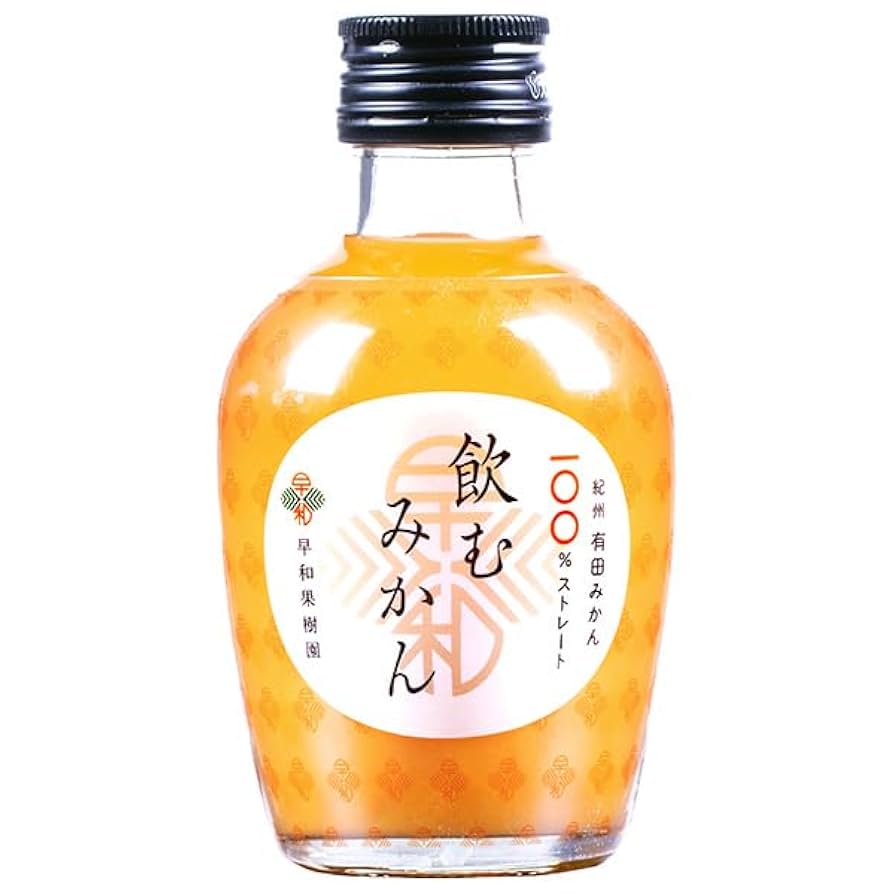 早和果樹園　みかんジュース100％ストレート　飲むみかん　３0本セットまとめ売り 飲むみかん｜有田みかん100％ストレートジュースの濃厚な味わい